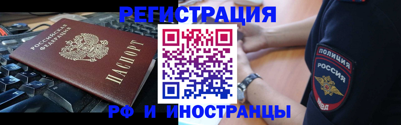 пропишу в квартире в Саянске
